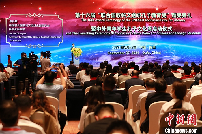 圖為中國聯(lián)合國教科文組織全國委員會秘書長秦昌威致辭。 <a target='_blank' href='http://www.chinanews.com/'>中新社</a>記者 梁犇 攝