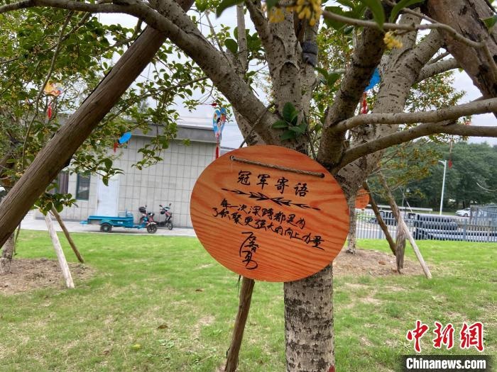 石智勇寫下的寄語?！×植?攝