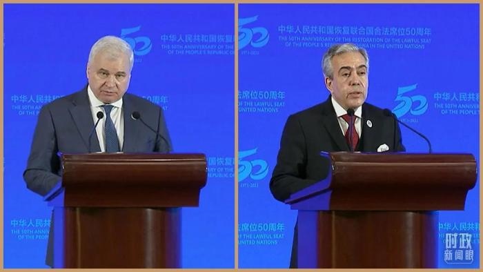 △俄羅斯駐華大使杰尼索夫(左)、阿爾及利亞駐華大使布哈利法(右)分別致辭。(總臺央視記者石丞、魏子鈞拍攝)