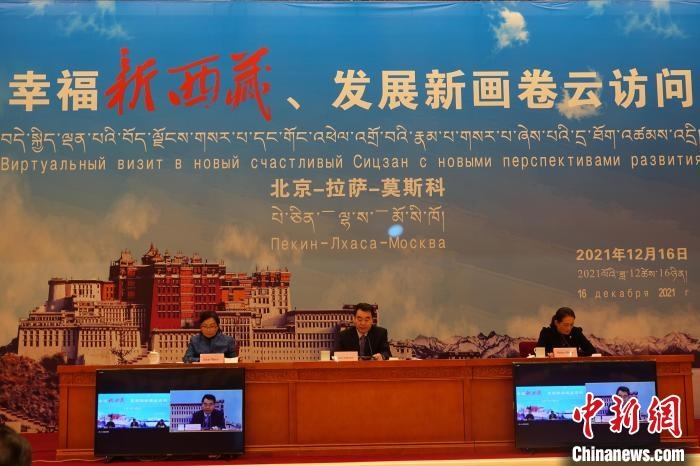 “幸福新西藏、發(fā)展新畫卷”云訪問(wèn)活動(dòng)拉薩會(huì)場(chǎng)?！∪轿木?攝