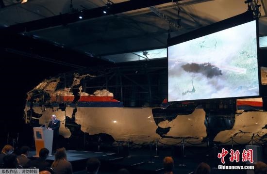 資料圖：MH17墜毀客機殘骸。