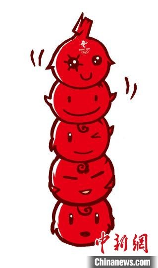 圖為最初入圍的“冰糖葫蘆”形象的設計稿。(資料圖) 劉平云供圖