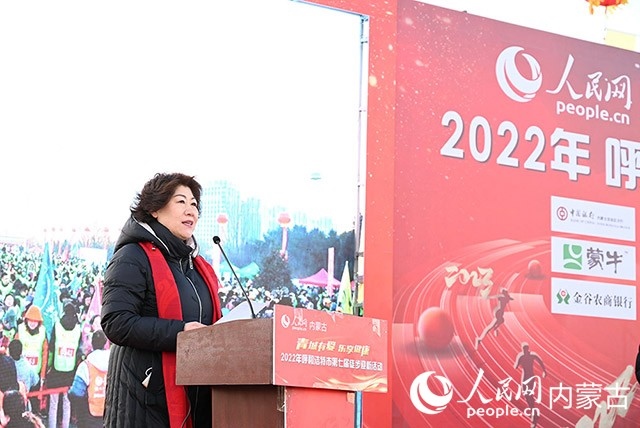 呼和浩特市政府副秘書(shū)長(zhǎng)云霖瓊致辭。人民網(wǎng) 劉藝琳攝