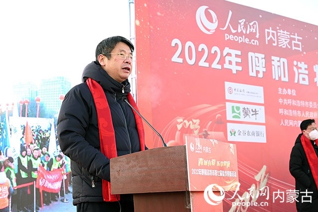 人民網(wǎng)內(nèi)蒙古分公司總經(jīng)理白建平致辭。人民網(wǎng) 劉藝琳攝