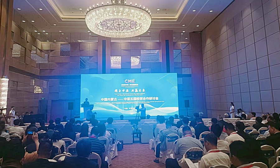 聚焦中蒙博覽會(huì) | 中亞五國(guó)政商代表齊聚內(nèi)蒙古共謀合作商機(jī)