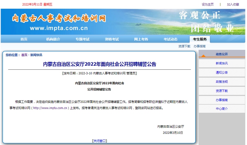 1646966544893856.png 微信圖片_20220311103417_副本.png