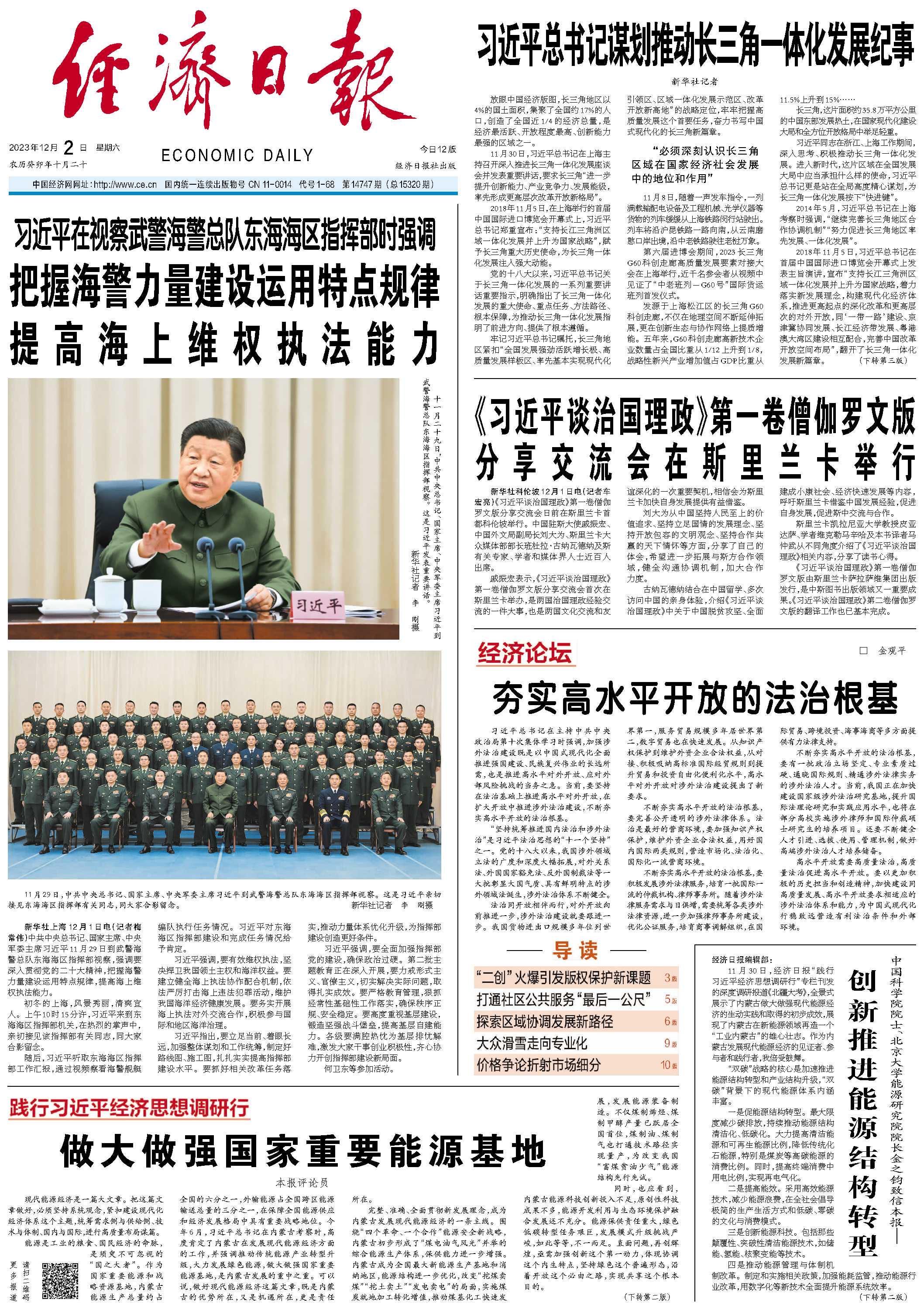 1701490307689885.jpeg 1701490307689885.jpeg