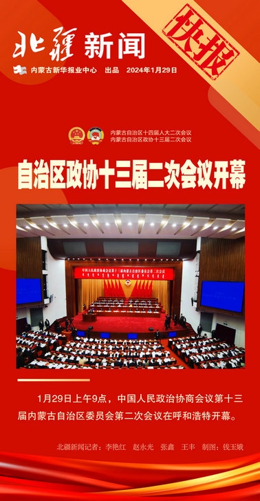 1706493672123527.jpg 微信圖片_20240129100152.jpg