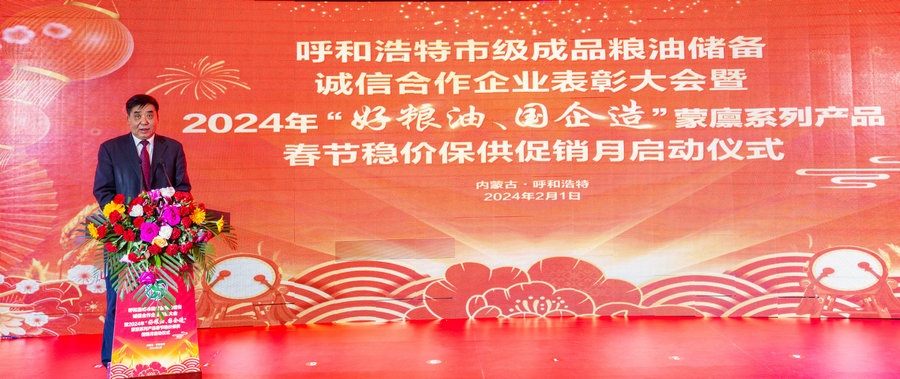 1706775887357163.jpg 20240201162214_副本.jpg