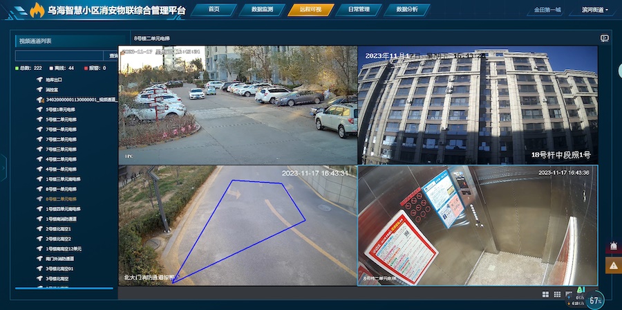 1717414705109025.png 智慧安防小區(qū)建設(shè).png