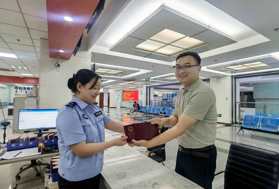 1718075018694834.jpg _K4I9674(2).JPG