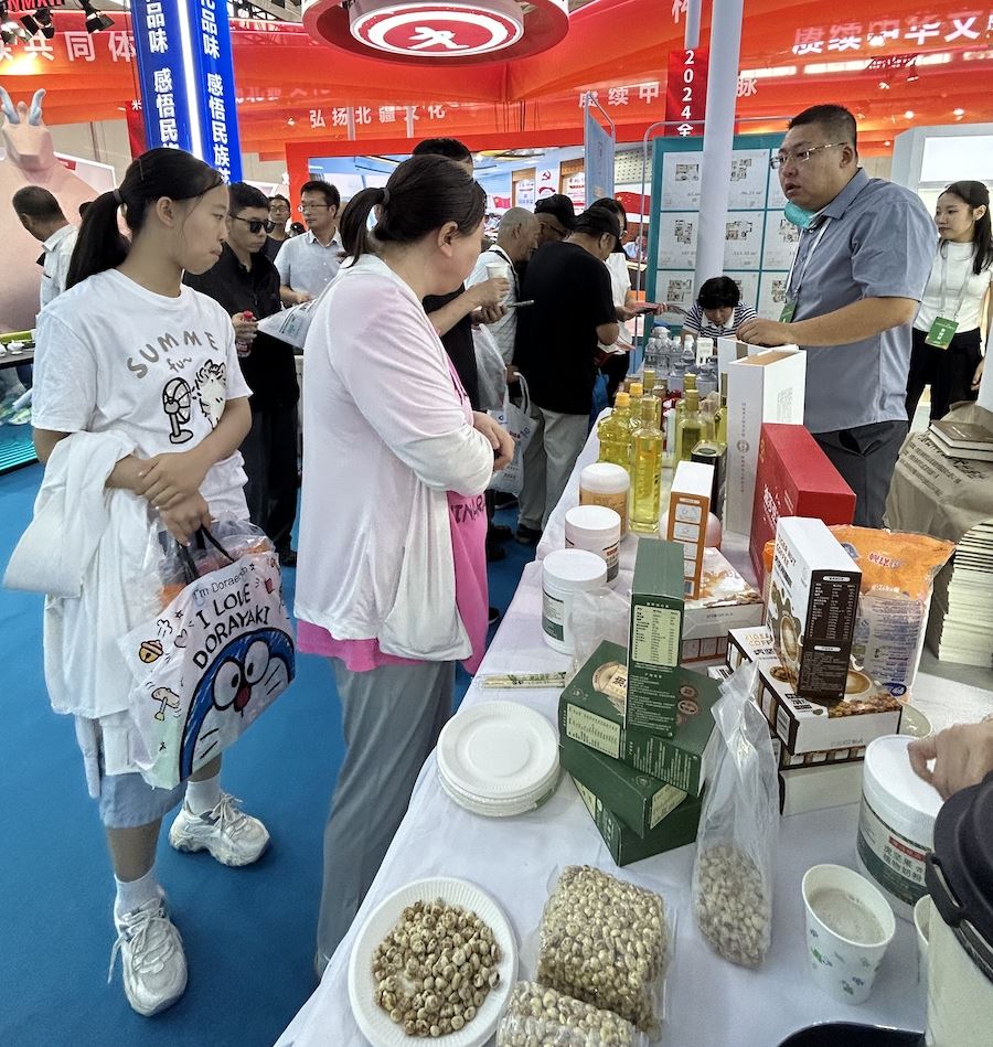 1724929047147728.jpeg WechatIMG1929.jpeg