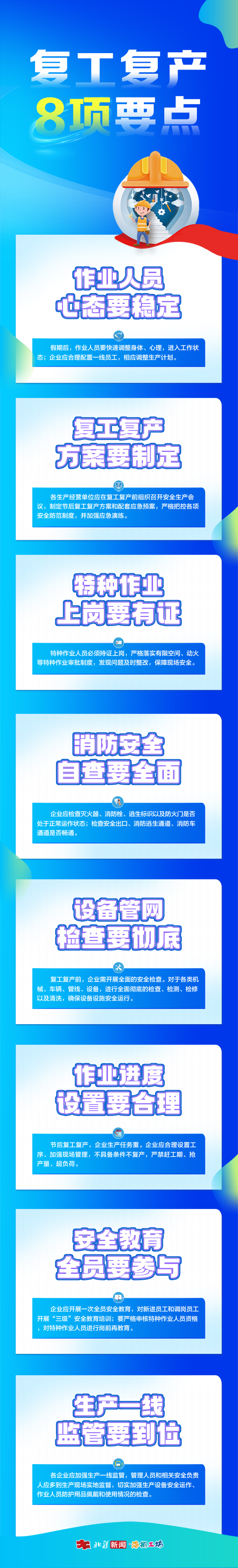 1739270977112756.jpeg WechatIMG13572.jpeg