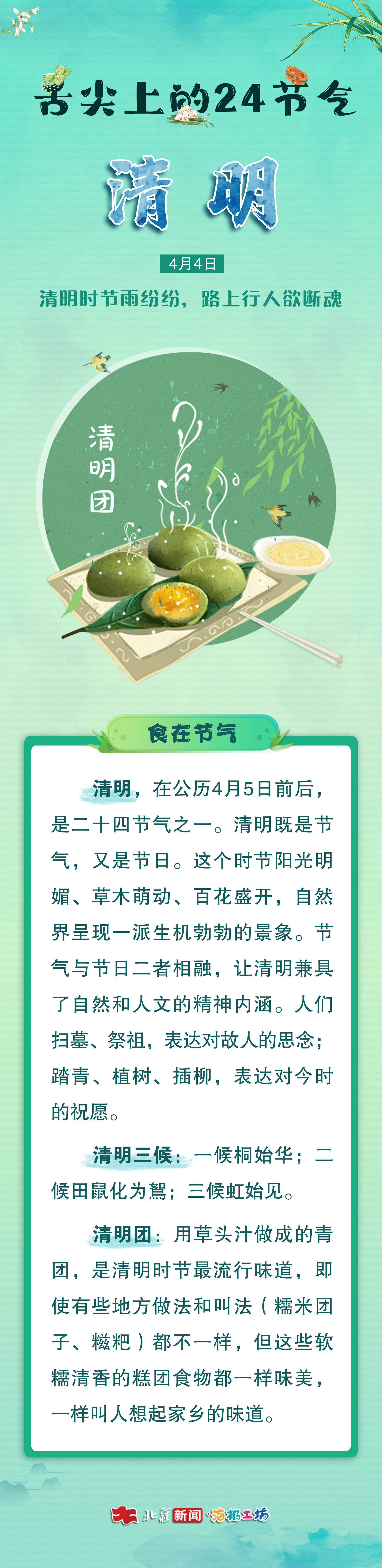 1743812503182239.jpeg WechatIMG14989.jpeg