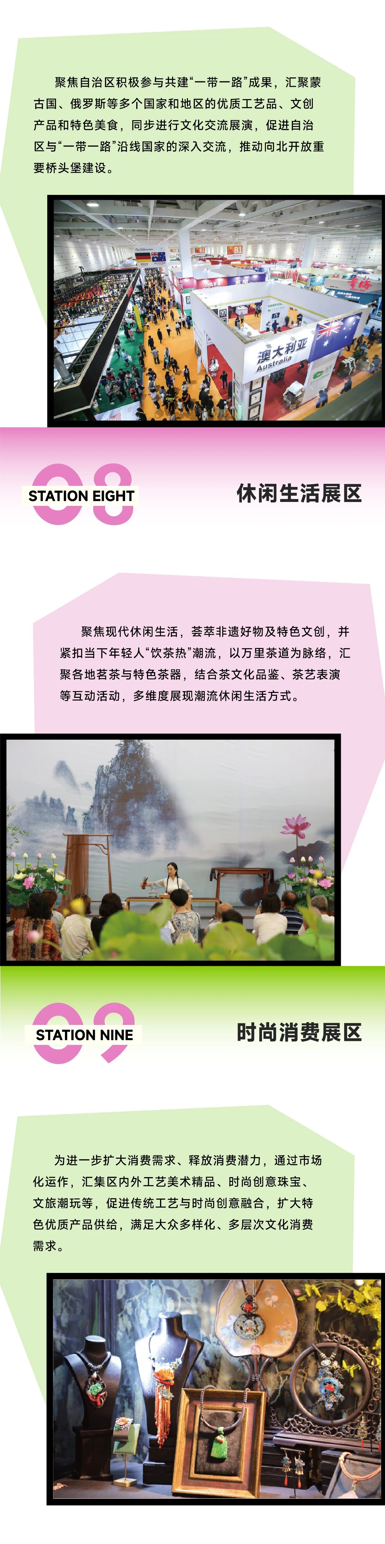 1750856084267743.jpg 微3.jpg