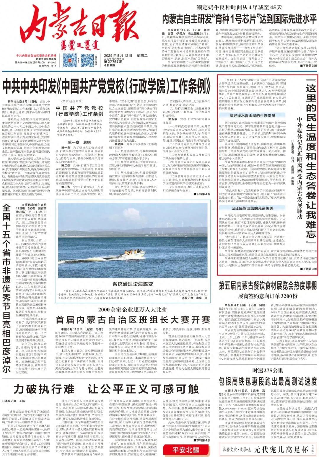 1754963887115372.jpeg 001.jpeg