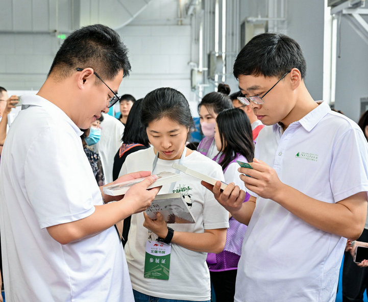 1756312114955434.jpg 掂量4.jpg