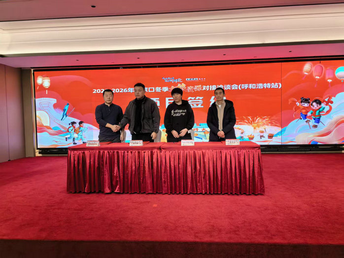 1768983754361983.jpg 張家口3.jpg