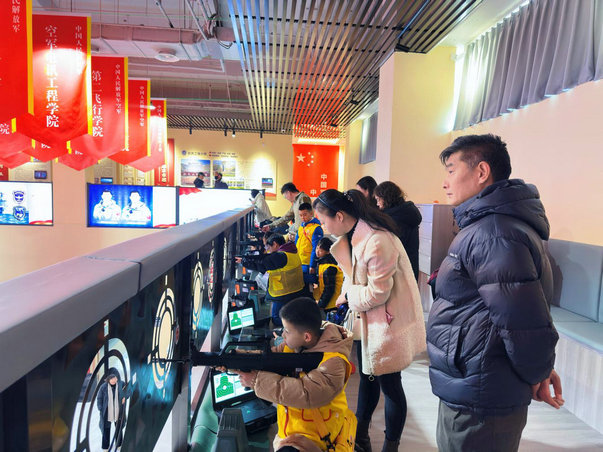 1769072123837140.jpg 國(guó)防3.jpg