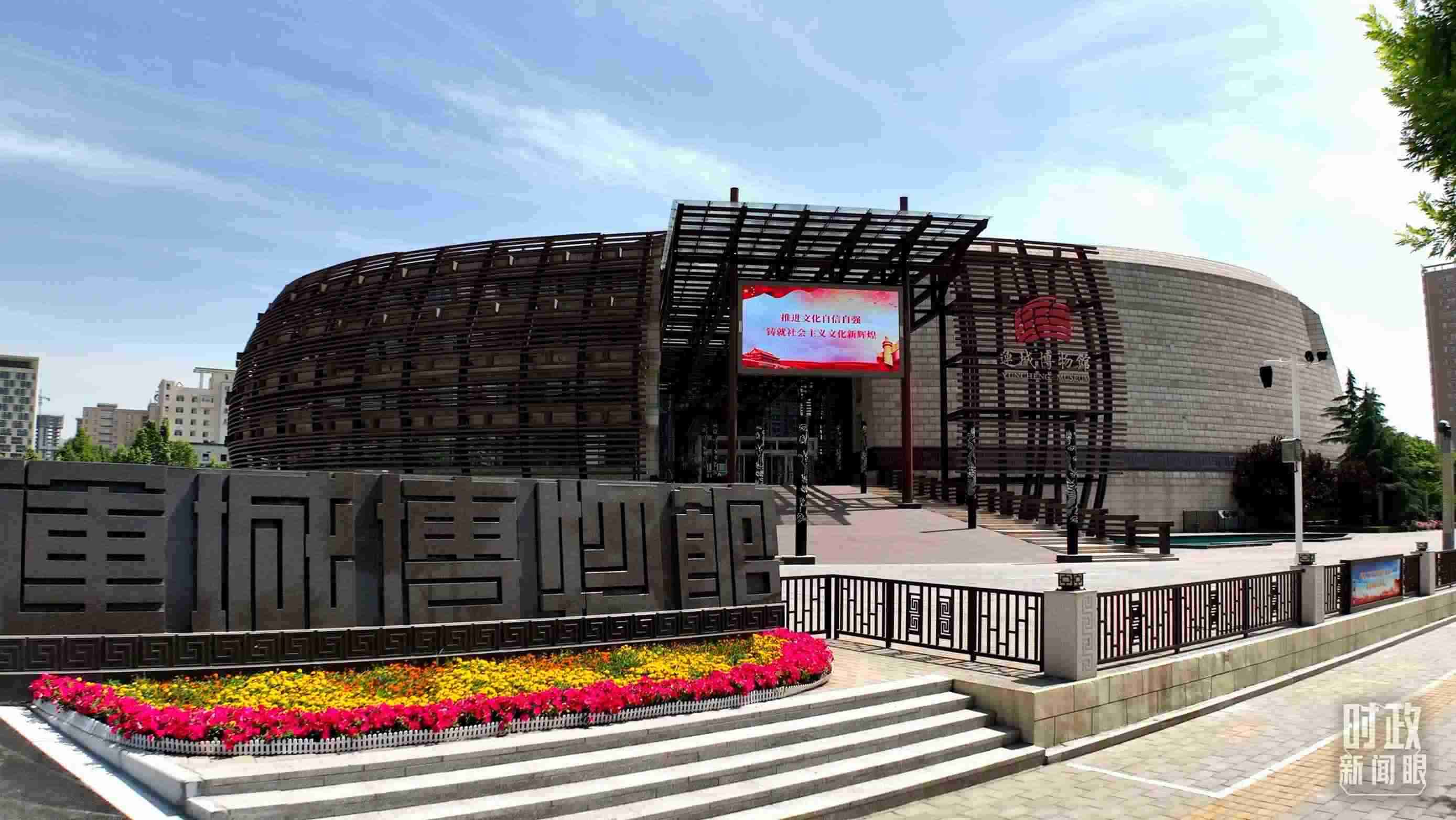 △運(yùn)城博物館。（總臺(tái)記者裴大偉、康曉宇拍攝）