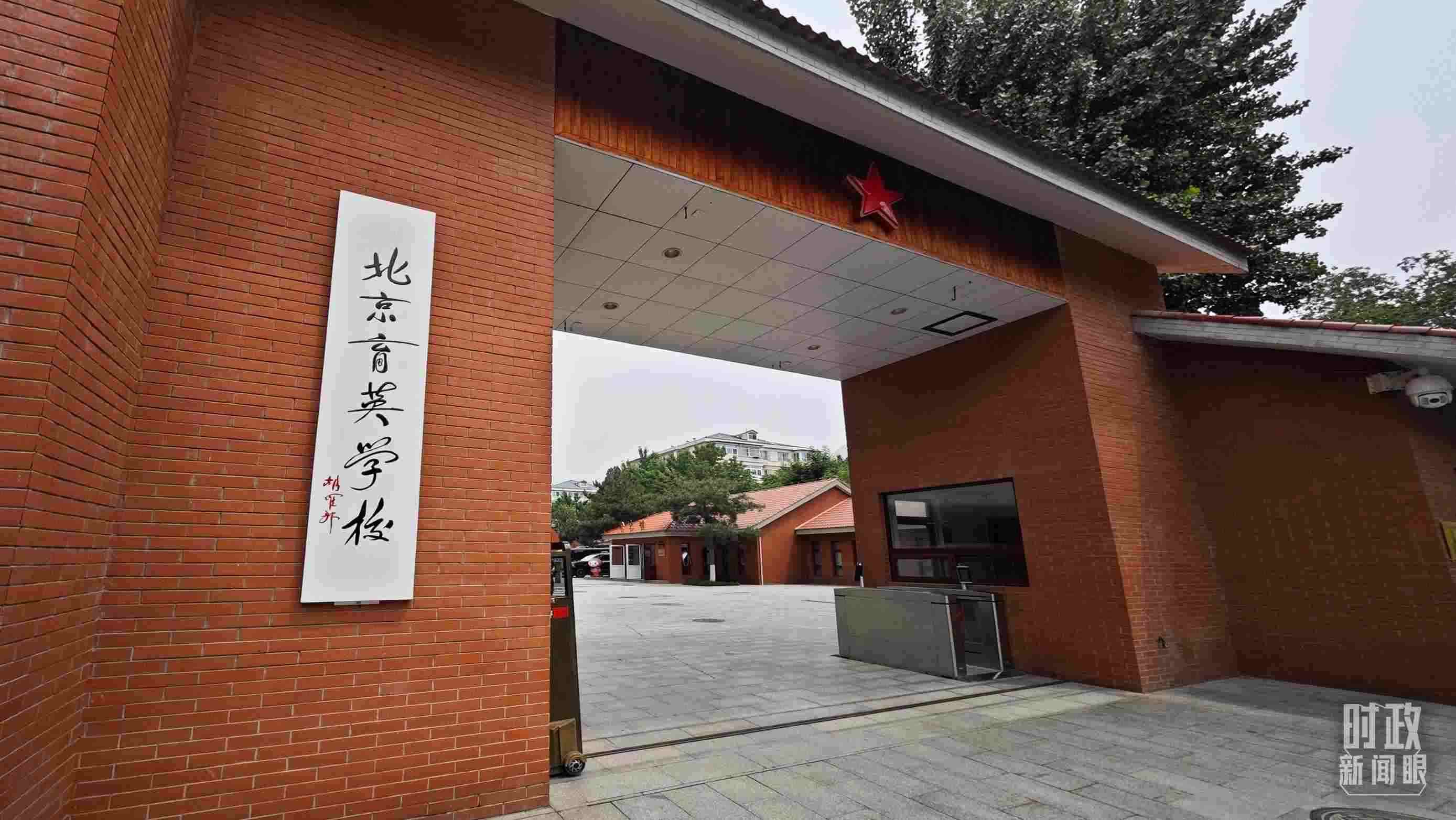 △學(xué)校校門(mén)。（總臺(tái)央視記者彭漢明拍攝）