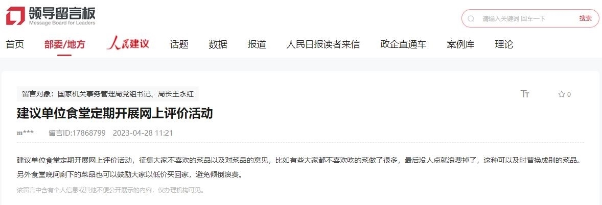 建議截圖。