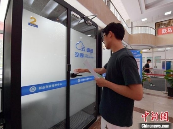 “云面試空間”吸引不少應屆畢業(yè)生前來體驗。劉棟 攝