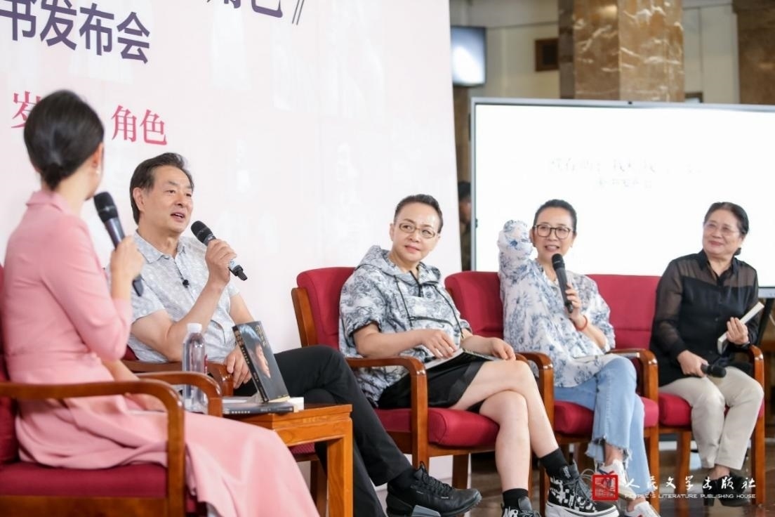 新書發(fā)布會(huì)現(xiàn)場(chǎng)。主辦方供圖