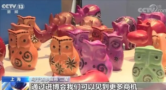 △烏干達(dá)參展商三星連續(xù)五年參加進(jìn)博會。在進(jìn)博會上，三星和伙伴們遇到了商機(jī)，也見到了更多有意愿和烏干達(dá)進(jìn)行貿(mào)易的合作方。