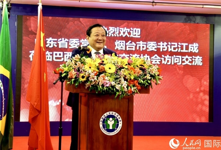 山東省委常委、煙臺市委書記江成致辭。人民網(wǎng)記者宋亦然攝