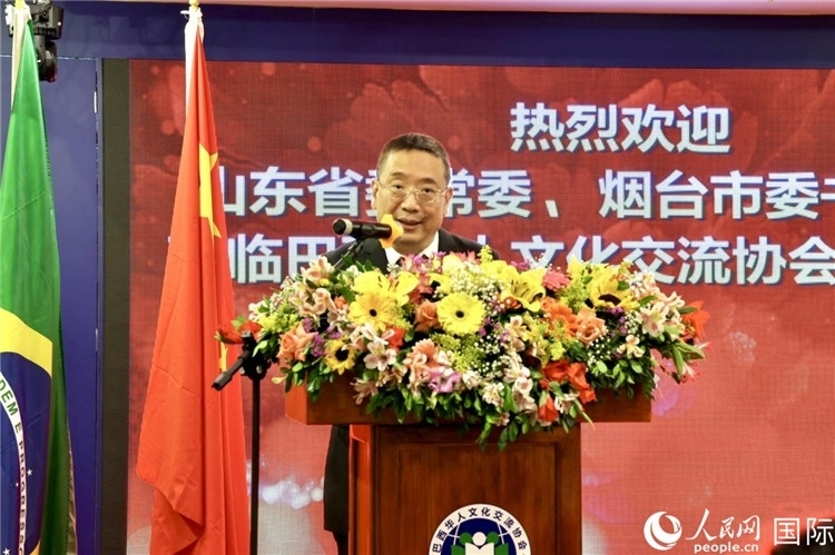 巴西華人文化交流協(xié)會主席上官建峰致辭。人民網(wǎng)記者宋亦然攝