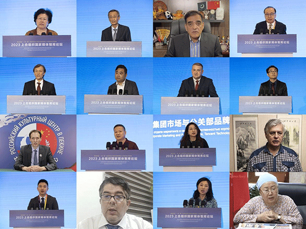 與會嘉賓通過線上線下方式圍繞主題建言獻策。人民畫報社供圖