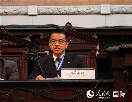 中國(guó)海油巴西公司總經(jīng)理黃業(yè)華致辭。人民網(wǎng)記者 宋亦然攝