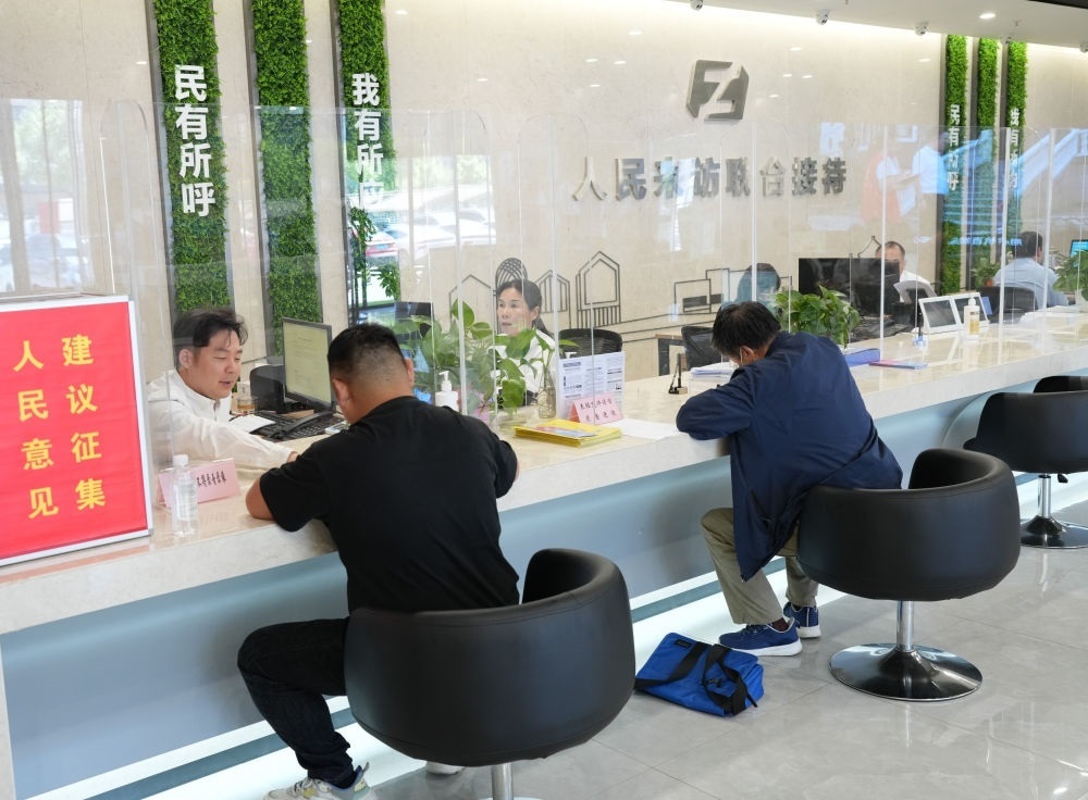 在杭州市余杭區(qū)社會治理中心，工作人員在接待前來上訪的群眾（5月25日攝）。新華社記者 翁忻旸 攝