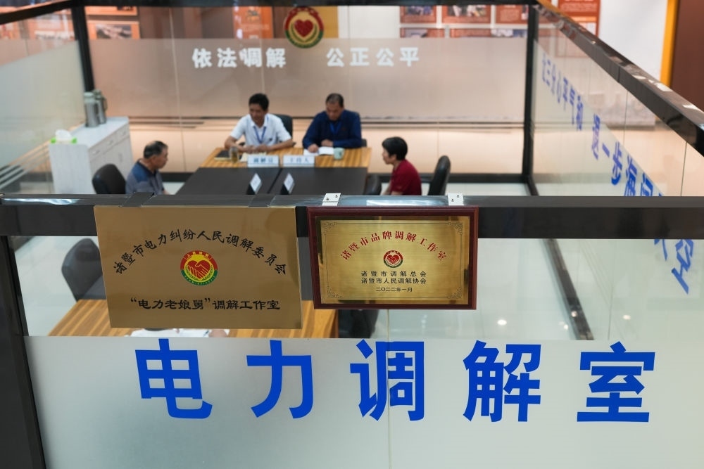 在浙江省諸暨市，“電力老娘舅”調(diào)解工作室的工作人員在為群眾進(jìn)行調(diào)解（5月26日攝）。新華社記者 翁忻旸 攝