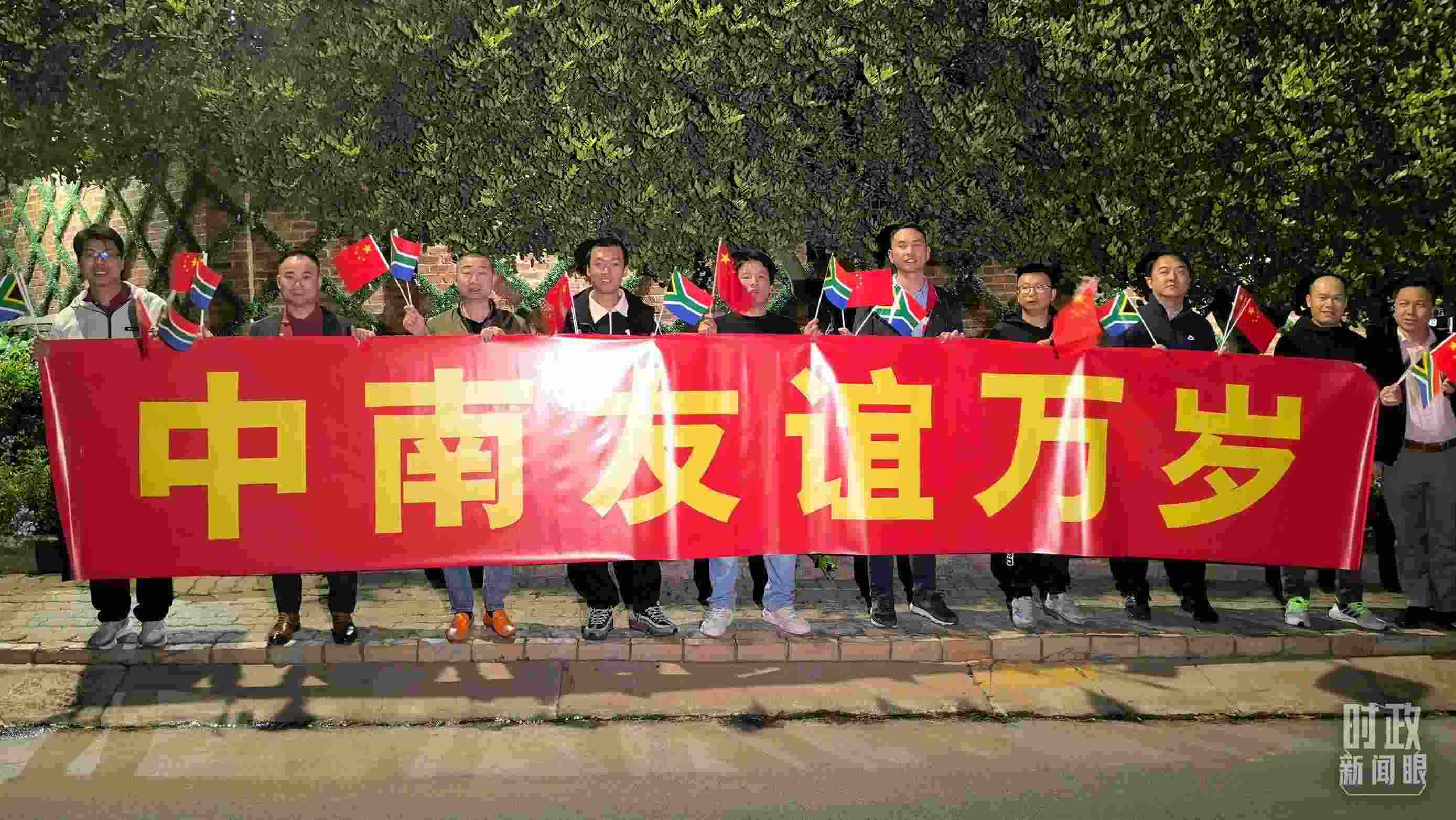 △約翰內(nèi)斯堡，沿途的歡迎橫幅。（總臺央視記者韓銳拍攝）