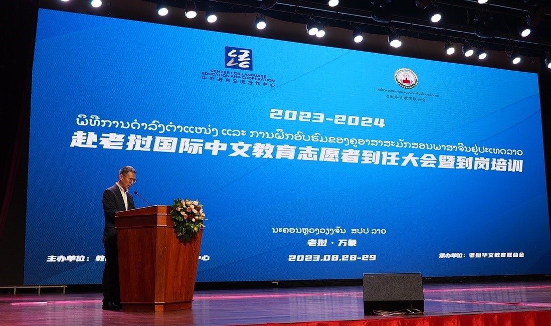 中國駐老撾大使館經(jīng)濟商務(wù)處參贊趙文宇致辭。語合中心供圖