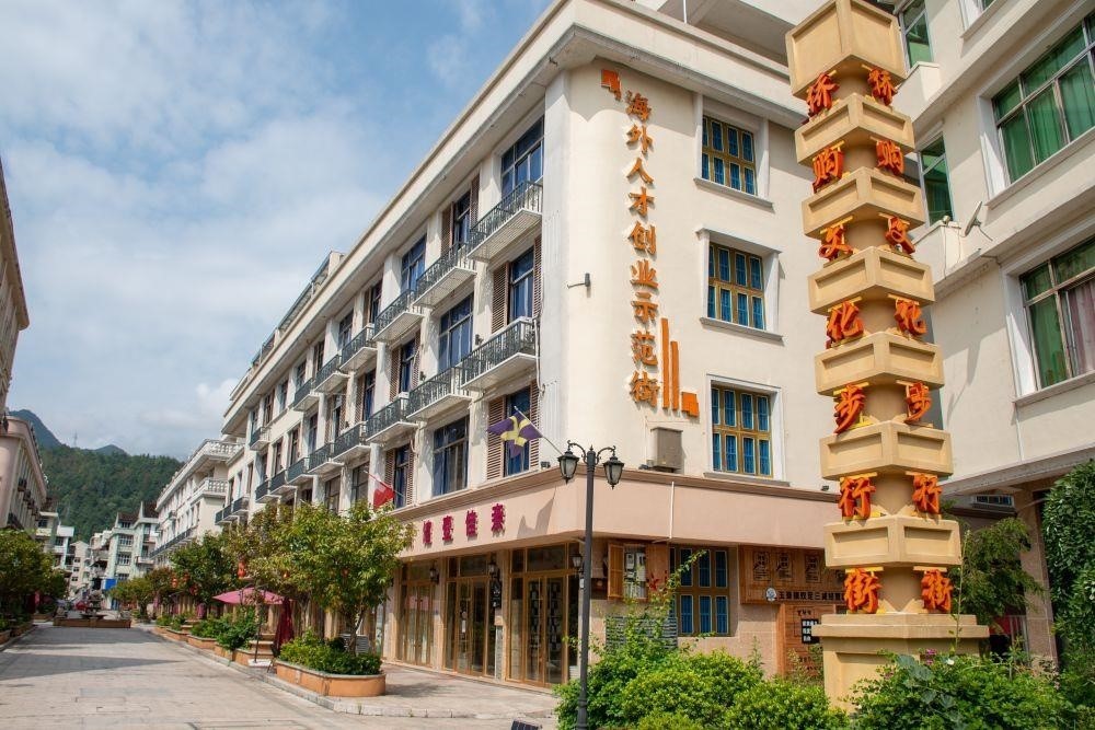 浙江溫州文成縣玉壺鎮(zhèn)是全國(guó)著名僑鄉(xiāng)。近年來(lái)，當(dāng)?shù)胤e極搭建平臺(tái)，吸引華僑回鄉(xiāng)創(chuàng)業(yè)。圖為該鎮(zhèn)的海外人才創(chuàng)業(yè)示范街