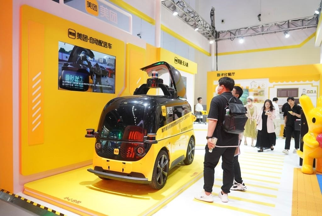 9月4日，在2023年服貿(mào)會(huì)國(guó)家會(huì)議中心美團(tuán)展臺(tái)，觀眾參觀一款自動(dòng)配送車。新華社記者 劉嶺逸 攝