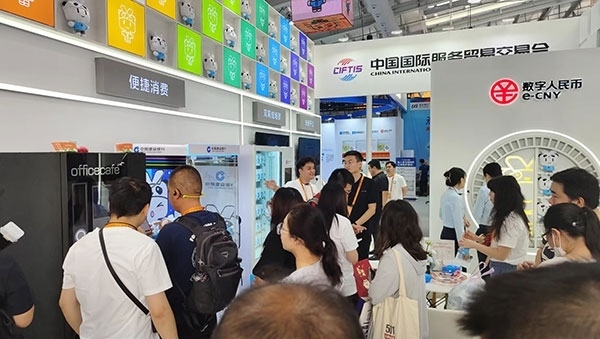 在數(shù)字人民幣體驗區(qū)，種類豐富的應用場景拉進了人們與金融服務的距離。人民網記者 李彤攝