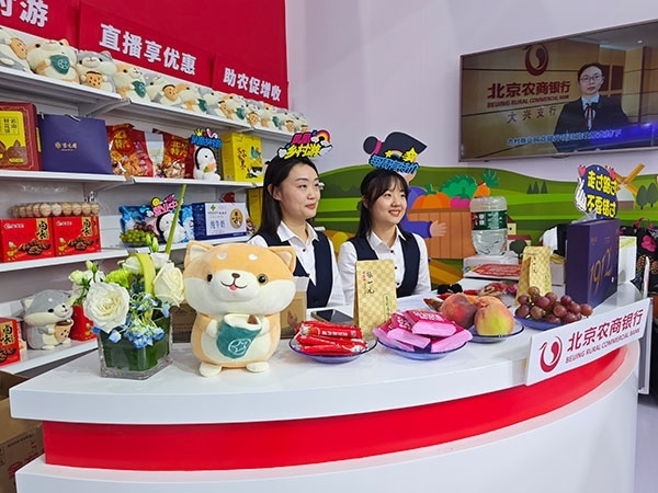 在展區(qū)內“鄉(xiāng)村便利店”農村金融服務模式，正通過直播的方式推動農產品上行。人民網記者 李彤攝