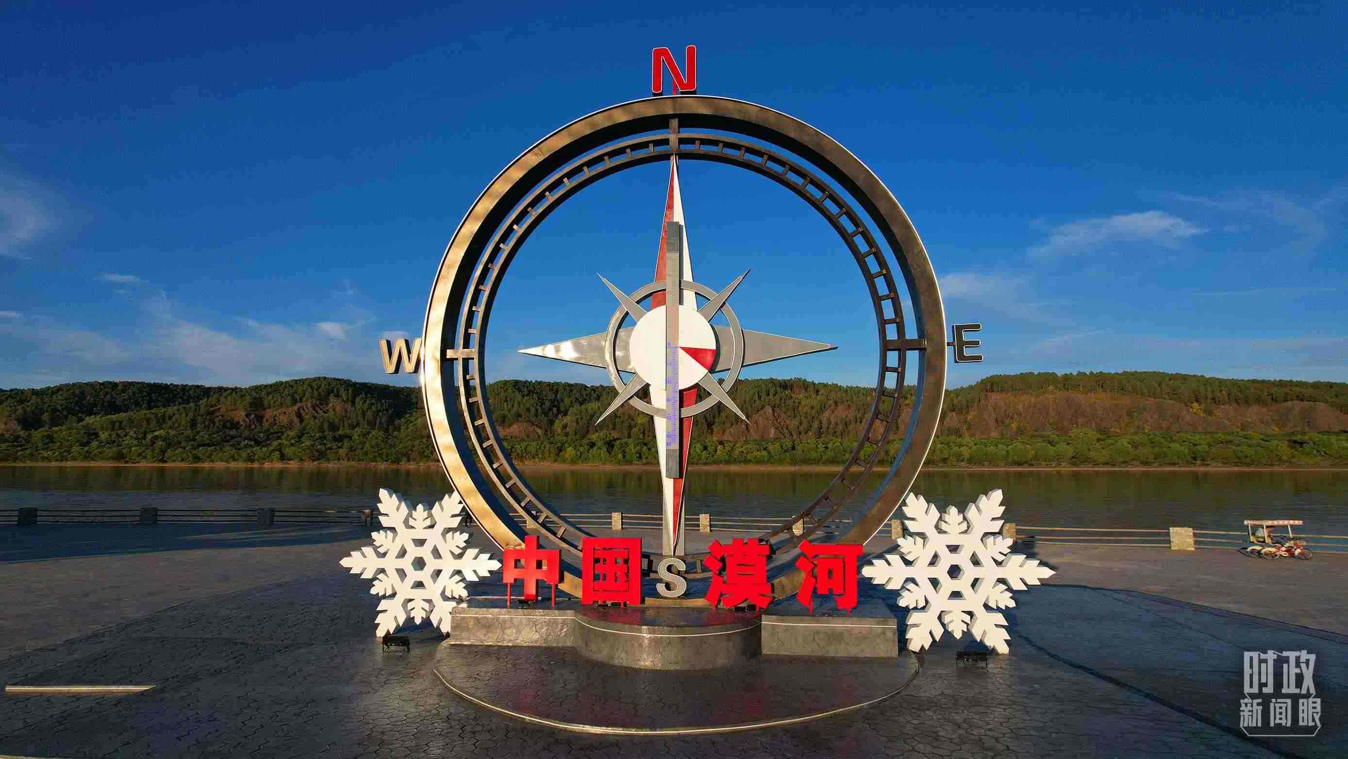 △指北針雕塑是北極村標志性建筑之一，其紅色指針指向正北方。上面的大型溫度計高12.22米，象征北極村位于東經(jīng)122°20′。（總臺央視記者范凱拍攝）