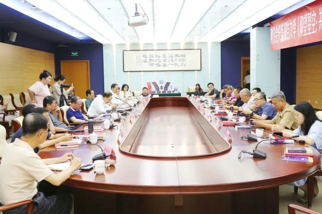 研討會現(xiàn)場。主辦方供圖