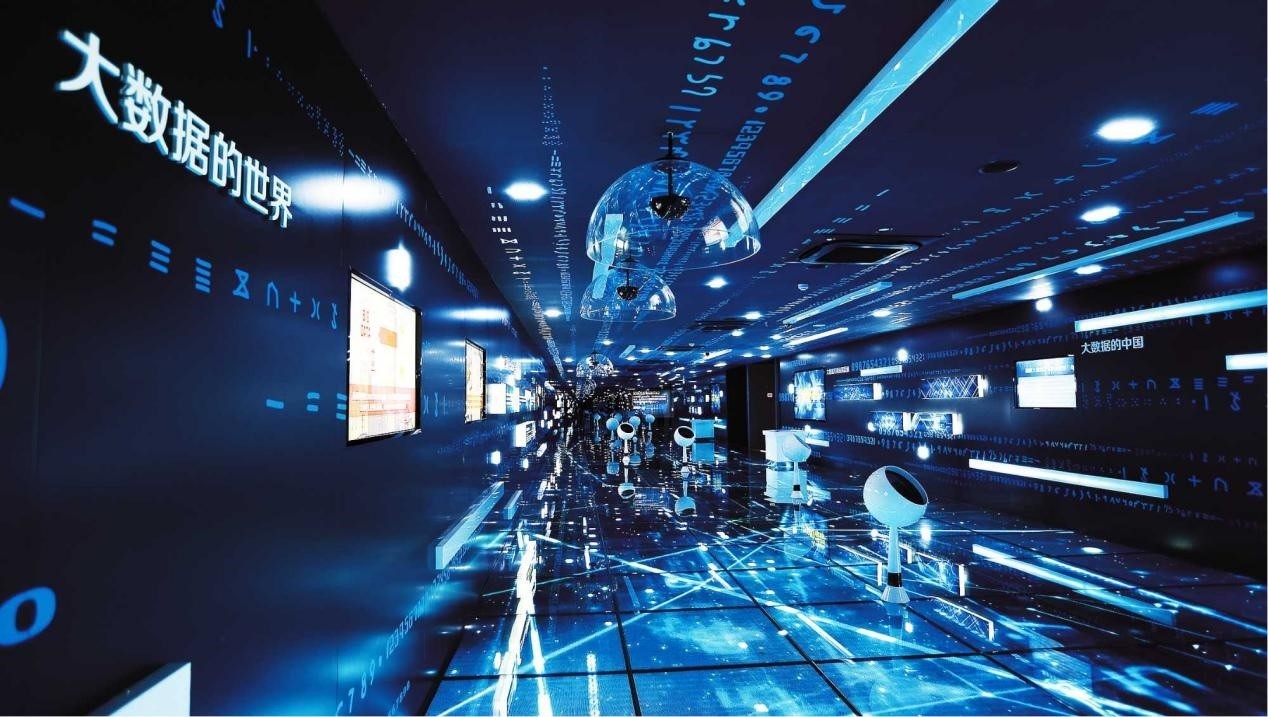 貴陽大數(shù)據(jù)展示中心。受訪者供圖