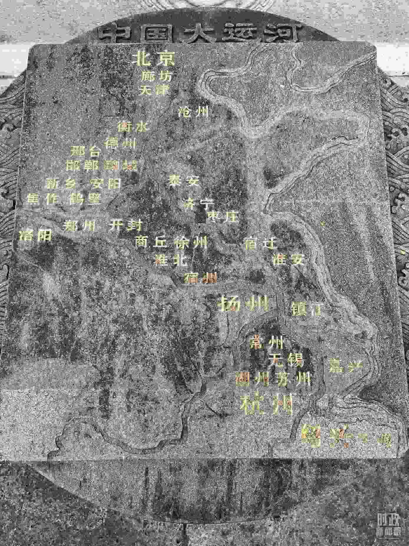 △文化園內(nèi)的中國大運(yùn)河示意圖。（總臺央視記者石丞拍攝）