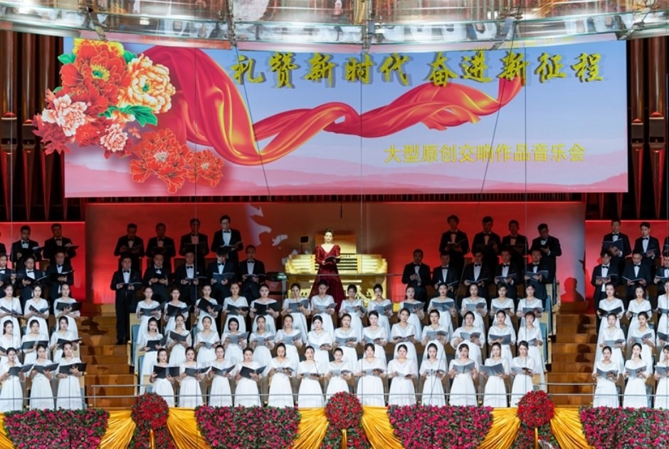 音樂會現(xiàn)場。主辦方供圖