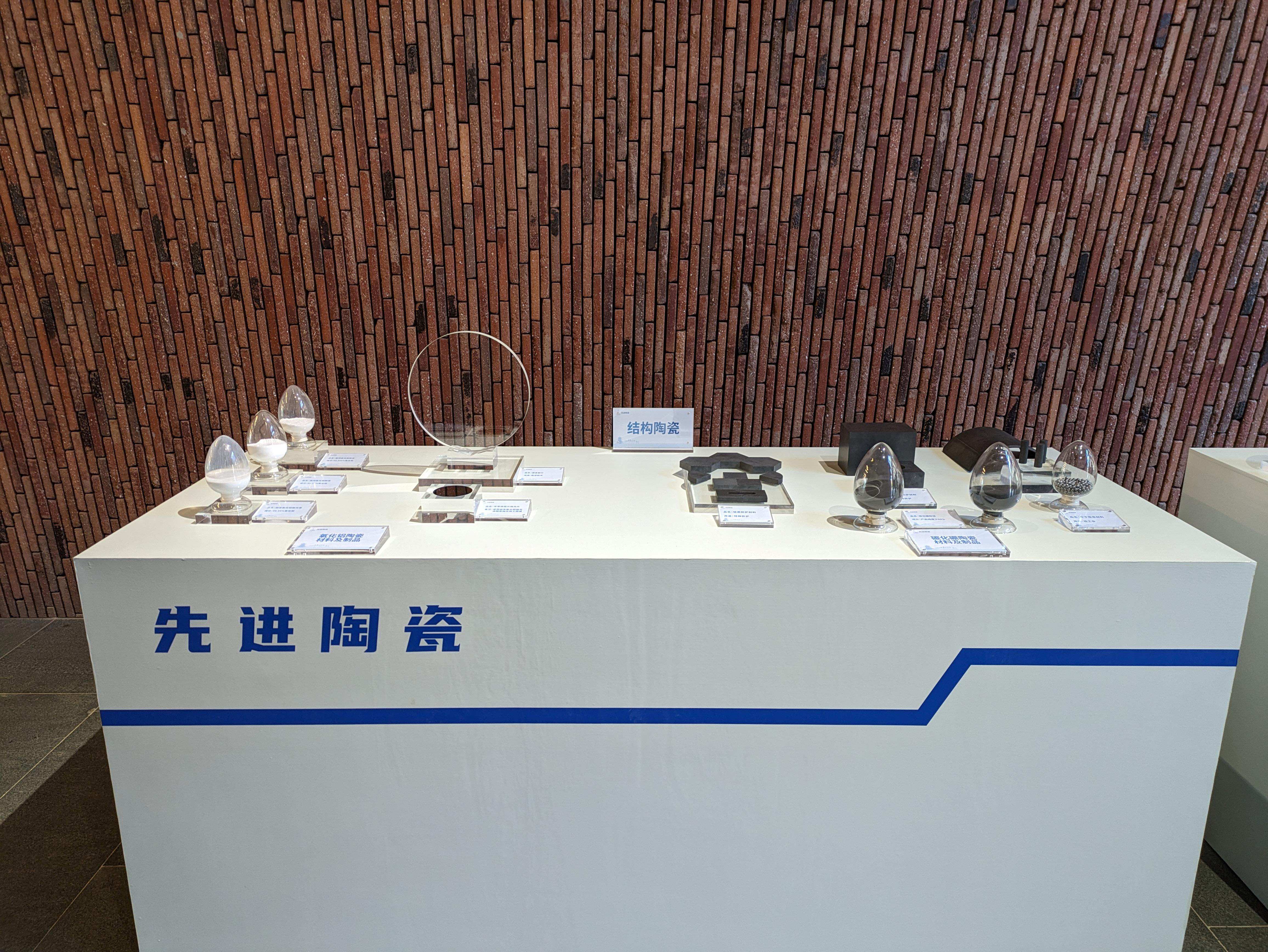 △景德鎮(zhèn)的先進(jìn)陶瓷展示。（總臺(tái)央視記者朱超拍攝）