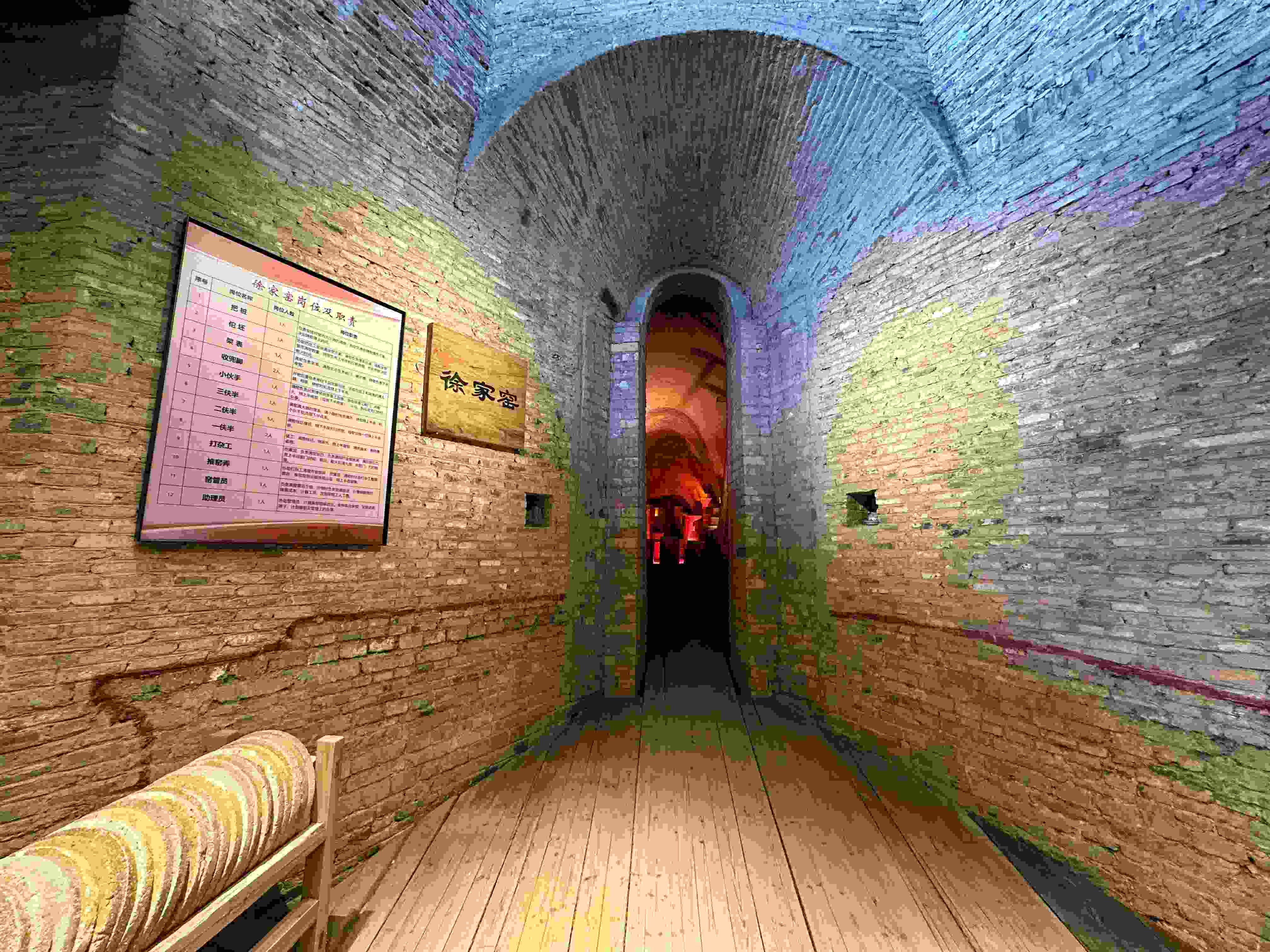 △有著300余年歷史的柴窯——徐家窯。（總臺(tái)央視記者趙化拍攝）