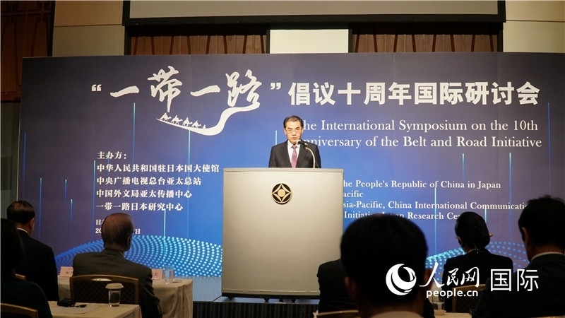 中國駐日本大使吳江浩發(fā)表主旨演講。人民網(wǎng) 蔣曉辰攝