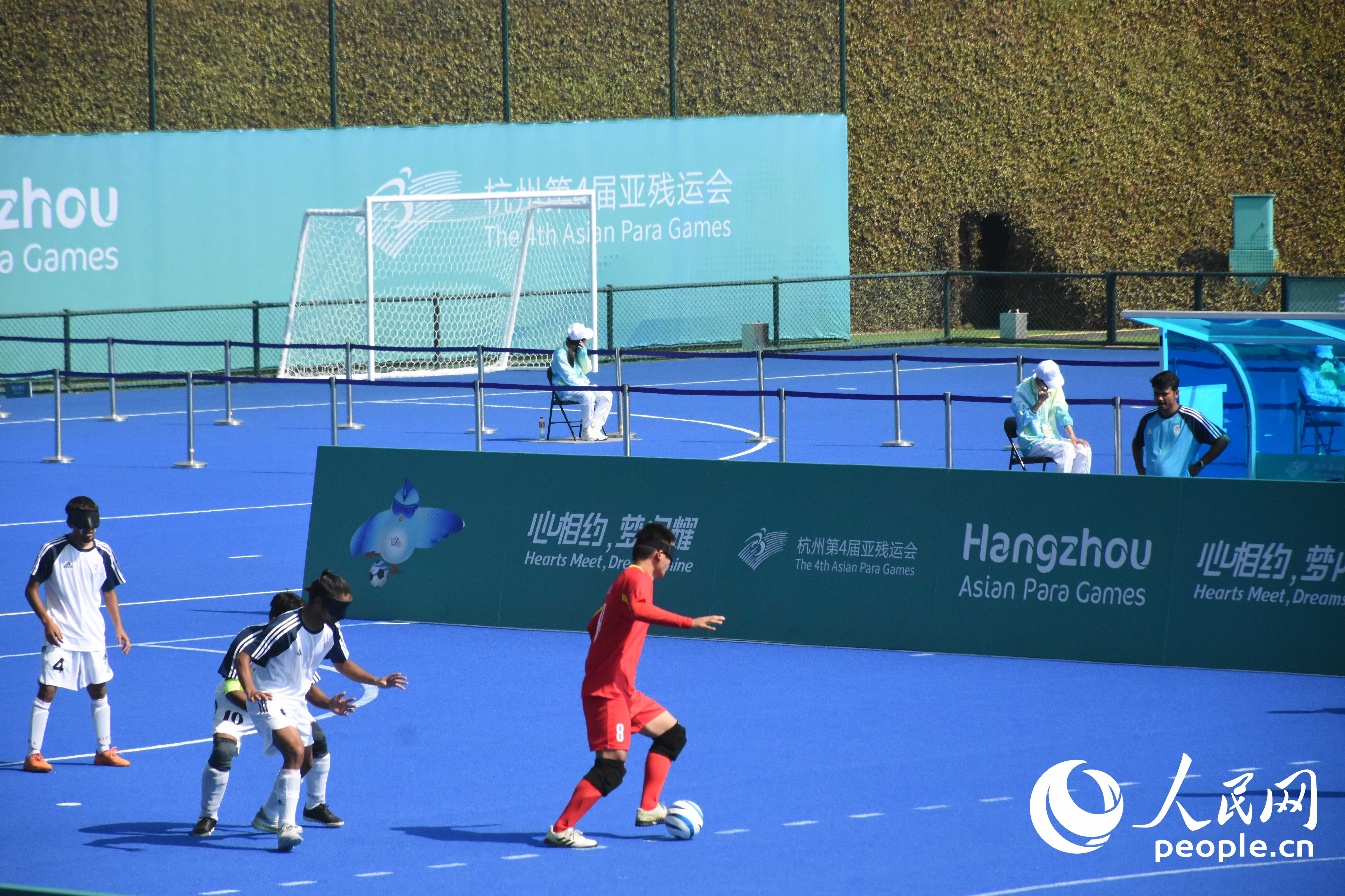 盲人足球比賽進行中，賽場周圍有特制擋板。人民網(wǎng) 周靜圓攝